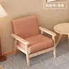 Silla Sofá Individual Pequeña de Madera Maciza Sala de Estar Respaldo Sillón de Ocio Silla de Balcón Combinación con Mesa de Café Dormitorio Apartamento Pequeño