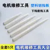 Bomba de Lama Tipo Universal Três Peixes Bomba de Água de Sucção / Copo de Couro / Válvula de Retenção Quadrada Três Peixes / Acessórios para Bomba Haicheng