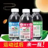 Bebida líquida hidratante de glucosa auténtica al por mayor 450 ml * 15 botellas bebida deportiva hidratante de energía para saciar la sed