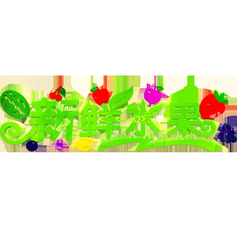 白底图
