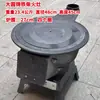 Estufa de calefacción de hierro fundido, estufa de leña, placa de cocina de hierro fundido, modelo nuevo para uso doméstico, multifuncional, extra gruesa, móvil, estufa de barro engrosada