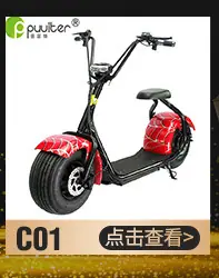 电动_08