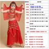 Traje de baile para niños, traje de baile indio, danza étnica de Xinjiang, falda de Phnom Penh para danza del vientre para niños, traje de actuación