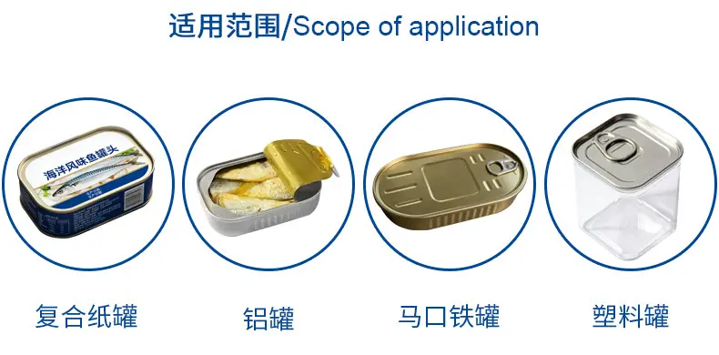 方形罐封罐机详情_02
