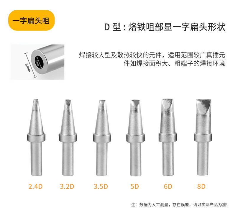 500详情页_13.jpg