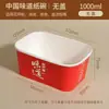 Caja de Embalaje Rectangular de Papel Kraft para Frutas y Comidas Ligeras, Engrosada con Tapa, Apta para Microondas, Contenedores de Papel para Alimentos al por Mayor