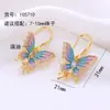 Accesorios DIY Estilo Chino con Ganchos para Oreja de Perla y Jade, Pendientes de Mariposa Pintados con Esmalte Retro de Alta Gama, Portapéndulo Vacío