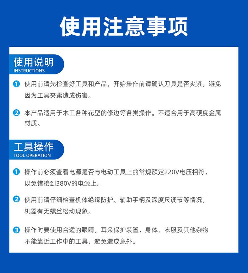 详情页_11