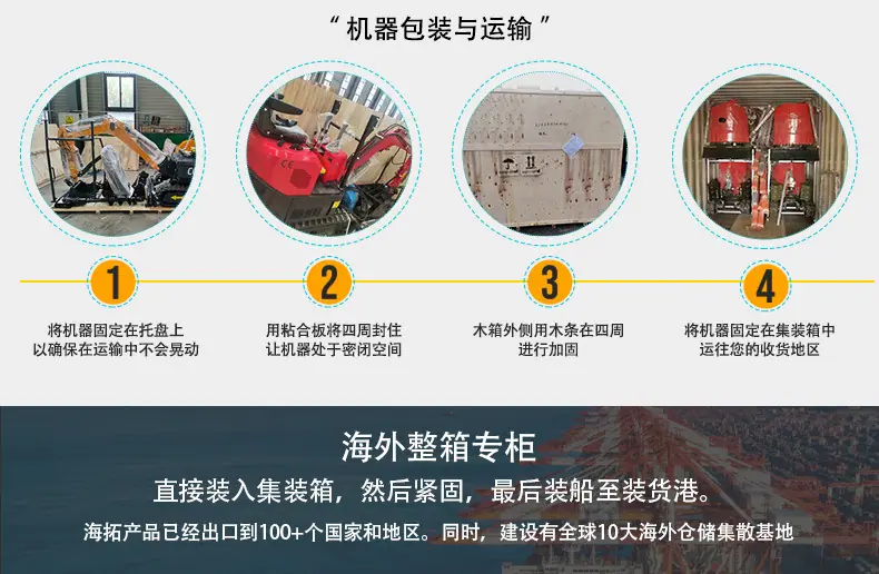 中文详情页_12