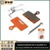 Ulip Naranja Shimano M615 Pastillas de Freno Multimetálicas Accesorios para Pastillas de Freno de Disco Hidráulico para Bicicleta de Montaña y Carretera