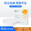 Papel de filtro cualitativo de doble anillo papel de filtro papel absorbente papel de filtro de aceite Wovostofan 7cm velocidad rápida media velocidad velocidad lenta