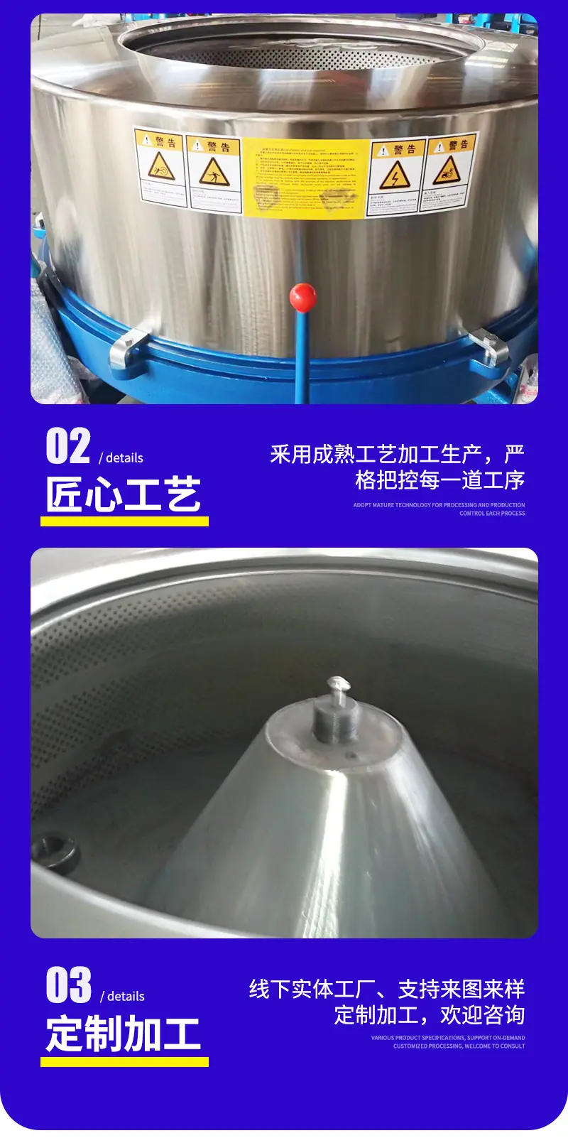 详情页_10