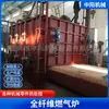 Fabricante Proporciona Estufa de Gas para Tostar de Fibra Completa, Tostado Moldeado, Acero de Alto Manganeso Fundido Acero Inoxidable Tratamiento Térmico Estufa