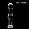 Plug Anal de Vidro para Ponto G Traseiro Sexting Vidro Cristal Masturbador Feminino Série Cabaça Produtos Sexuais para Bebês e Adultos