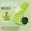 Plantillas de Entrenamiento Militar con Artemisa para Desodorizar, Plantillas Antibacterianas Ultrasuaves para Mujeres que Permanecen de Pie por Largos Periodos, Plantillas Completas Amortiguadoras, Transpirables, Absorbentes de Sudor y Resistentes al Olor para Hombres