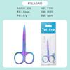 Venta al por mayor de acero inoxidable degradado para cejas, tijeras para recortar vello nasal, tijeras pequeñas para cejas, tijeras de belleza, tijeras para párpado doble