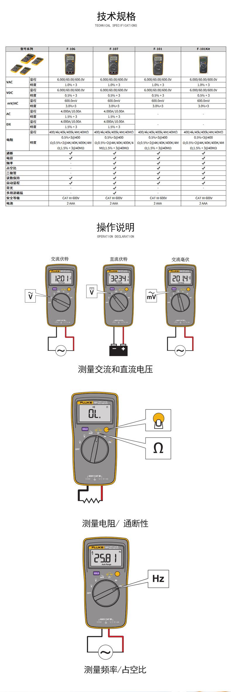 101详情图 (4).jpg
