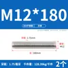 Tornillo de Acero Inoxidable 304 Tornillo Rosca Completa Varilla Roscada M3M5M6M8M10M12M16M20