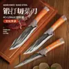 Enviar juego de cuchillos cuchillo deshuesador afilado cuchillo especial para matanza matar ganado y cerdos cuchillo para vender carne cuchillo deshuesador corriendo Jianghu cuchillo multiusos