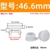 Tapón de Silicona para Ranura Extendida, Tapón de Goma Resistente a Altas Temperaturas, Tapón de Sellado, Tapón de Goma Blanda, Tapa de Tapón Invertida