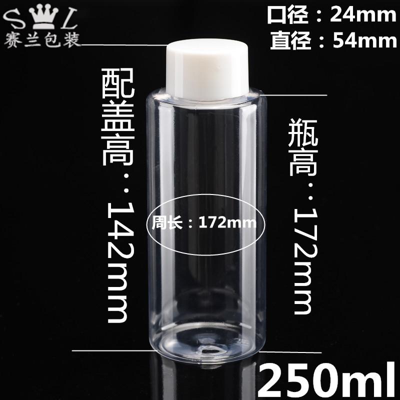 250ml透明平肩配双层.尺寸
