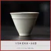 Taza Douli Ruyao para Uso Doméstico, Taza de Maestro de Gran Capacidad, Juego de Té de Cerámica de Alta Gama, Taza de Té Personal, Taza de Té