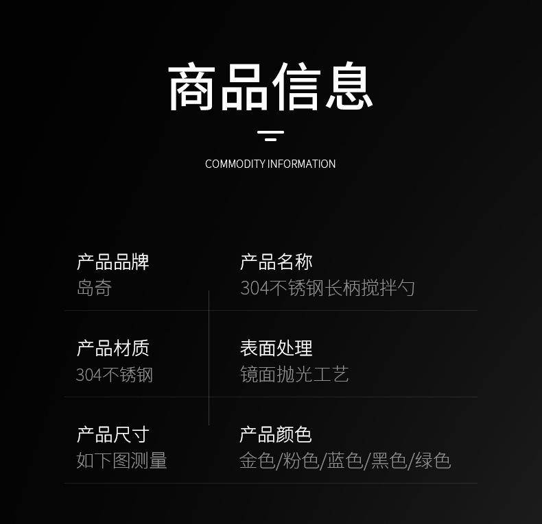 详情_08.jpg