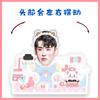 Zhang Yunlei decoración de escritorio con cabeza giratoria eléctrica, placa de pie mecedora estilo TikTok, placa giratoria