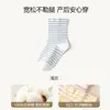 Calcetines de Algodón Puro para Dormir para Mujer Otoño e Invierno Calidez Calcetines de Maternidad Postparto Puño Holgado No Constrictivo Tallas Grandes Calcetines Directo de Fábrica