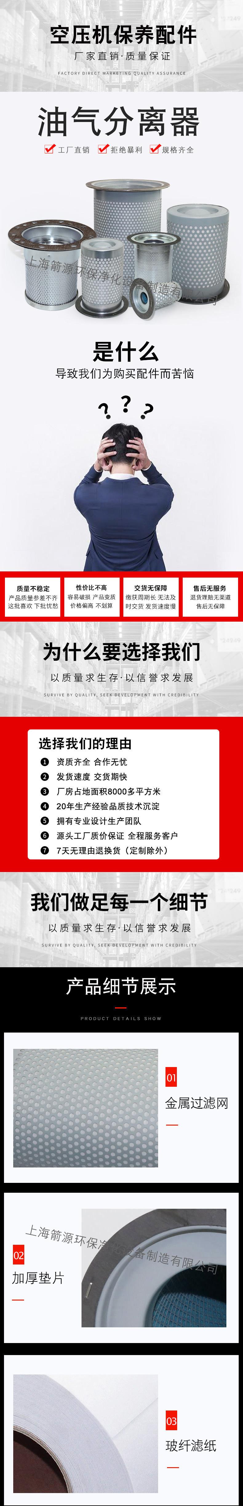 法兰430内置油分_01.jpg
