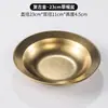 Plato Retro Dorado de Acero Inoxidable Estilo Industrial Plato Viejo Bandeja para Café Snack Plato Occidental Disco de Fondo Plano Retro
