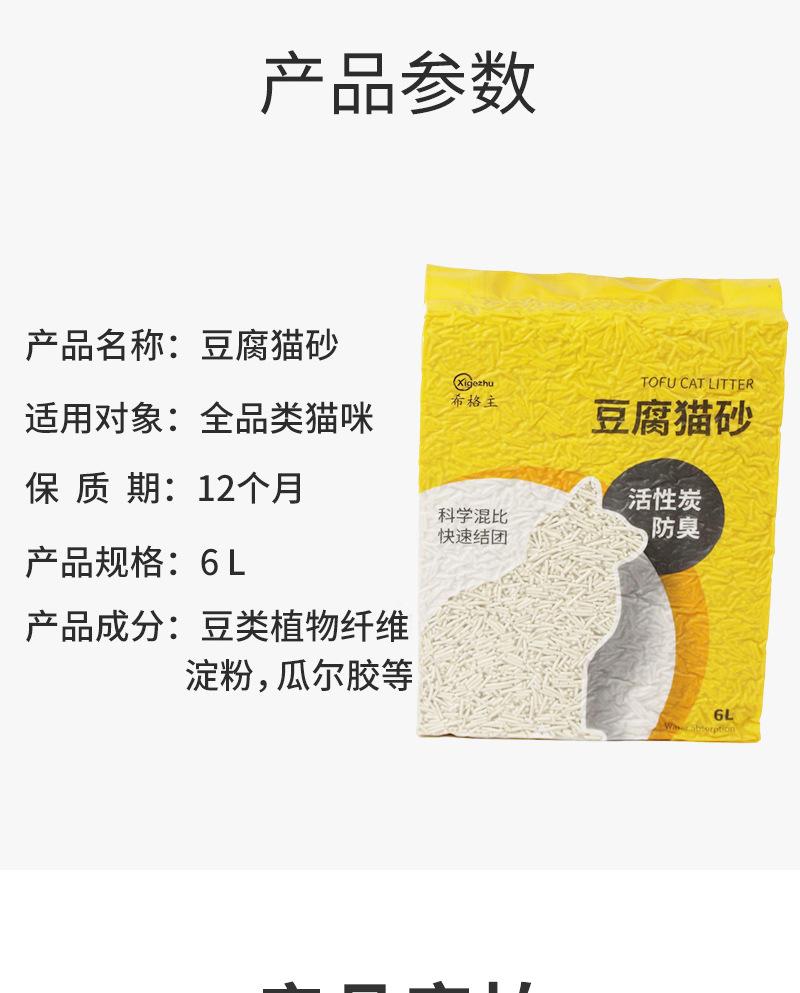 xiangq_08