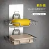 Estante de Jabón de Acero Inoxidable sin Taladro Personalizado para Baño Ventosa Drenaje Caja de Jabón de Pared Grande