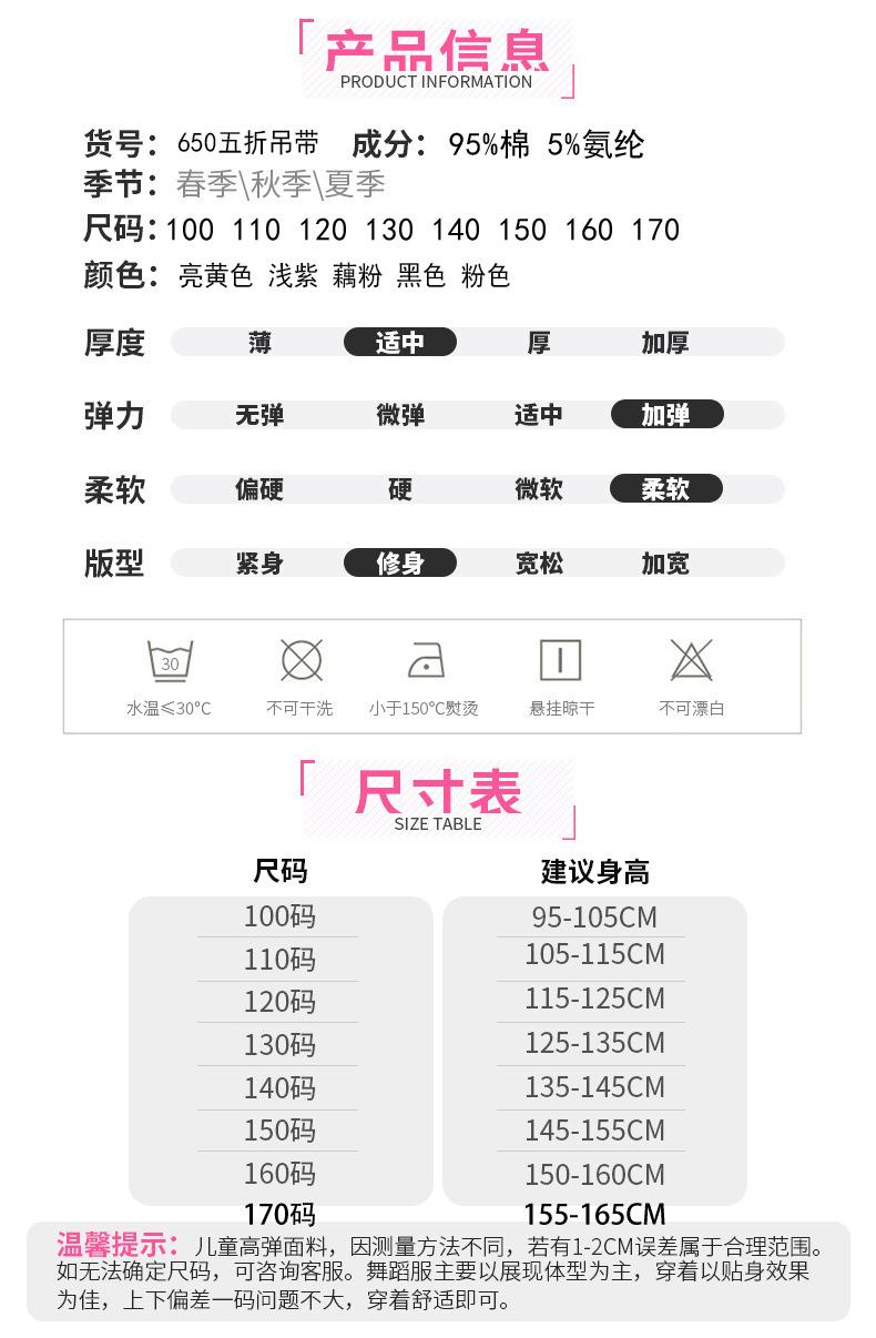 尺寸表.jpg
