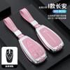 Hebilla de carcasa para Auchan x5/x7plus (hombre y mujer) para funda de llave Changan cs75plus