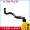 1665000475 Tubo de Água do Radiador para Mercedes-Benz Classe ML ML350 BlueTEC 4MATIC