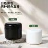 En Stock Frasco de Crema de PP de una Sola Capa de 200g, Frasco Vacío para Mascarilla Capilar y Mascarilla de Barro de 250g, Materiales Profesionales para Envases Cosméticos