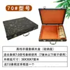 Promoção Imperdível Caixa de Xadrez Chinês Bordada em Couro Preto Tabuleiro de Xadrez Dobrável em PU Estojo de Couro Retro de Alta Qualidade