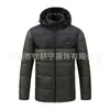 Roupas Inteligentes Aquecidas 2024 USB Temperatura Constante Aquecimento Elétrico Roupas Aquecidas 7.4V Quente Casal Duas Cores