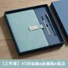 Conjunto de Caixa de Presente para Caderno Brilhante de Negócios, Personalizável com Impressão de Logo, Brindes Corporativos, Lembrancinhas e Itens Comemorativos