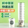 Copos de Papel Descartáveis Personalizados para Chá, com Opção de Impressão de Logos Corporativos, Feitos de Materiais Ecológicos