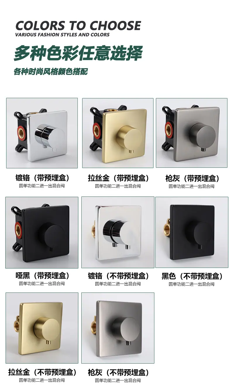 单功能合集_02