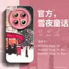 [Novo Produto de Natal] Adequado para Capa de Celular Huawei Mate60 Novo Porta-Pulseira Mate70 50/40 Moda m