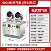 Fabricante Personaliza Robot de Cocina y Salteado Automático Comercial Grande con Tambor para Saltear Fideos de Arroz y Caja de Vapor para Llevar y Cantinas