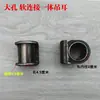 Accesorios de Suspensión para Triciclo Eléctrico, Piezas de Modificación de Remolque, Soporte de Eje Trasero, Placa de Arco, Orejeta de Suspensión, Perno en U de Conexión Suave