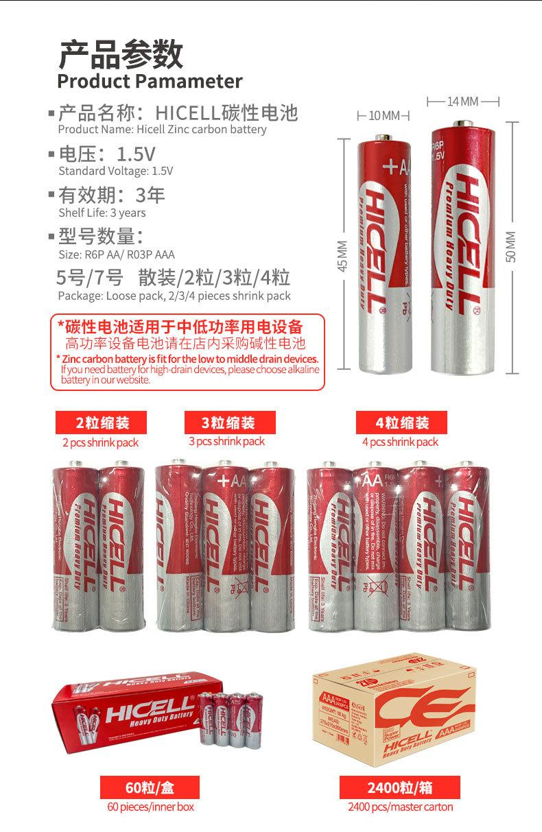 红银-详情页-改-下--中英文_02