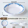 Plato para Guarniciones de Hot Pot de Chongqing, Estilo Puesto Callejero Tradicional, Vajilla Tradicional Especial para Hot Pot, Bol Pequeño para Servir de Uso Comercial