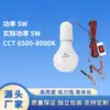 Lâmpadas LED Atacado Base de Rosca Cilíndrica E27E14 Iluminação de Barraca Fio de 3m com Interruptor Lâmpada de Economia de Energia Super Brilhante