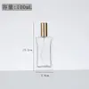 Frasco de Vidro Quadrado Frasco de Perfume Tampa de Rosca Cintura Fina Frasco de Reposição com Spray 100ml Grande Capacidade Portátil Garrafa de Viagem