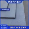 Tablero de Fibrocemento Gris de Alta Calidad con Diseño Moderno para Materiales de Protección de Muros Exteriores de Edificios, Cemento Compuesto Resistente al Fuego